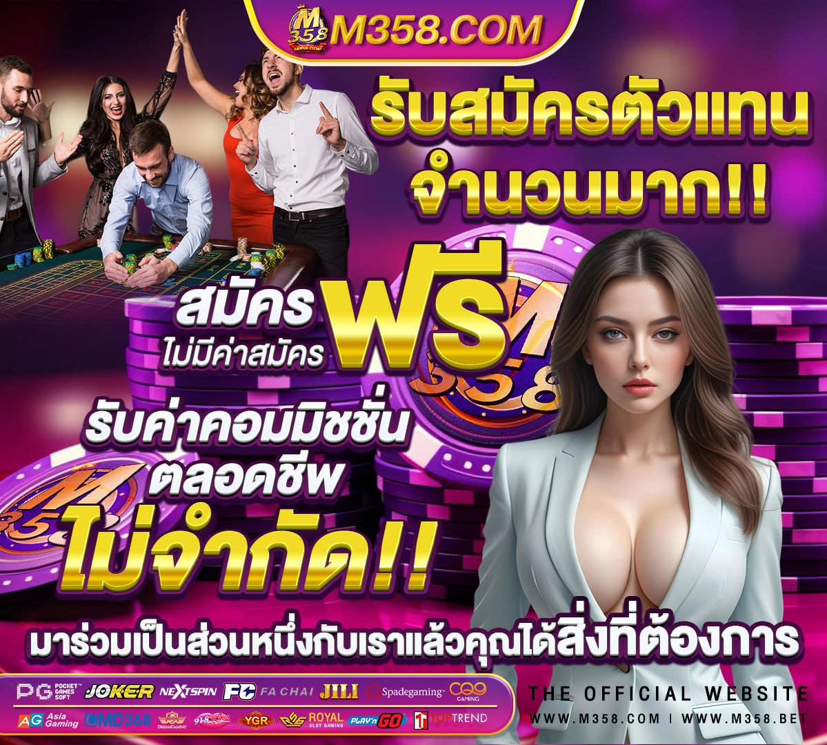 เครด ตฟร 100 ufabet